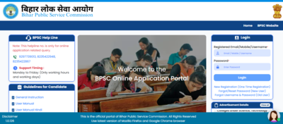 bpsc apo recruitment 2026