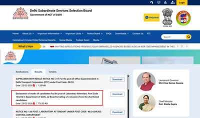dsssb laboratory attendant result