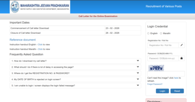 mjp hall tickets 2026