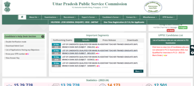 up lt grade exam 2026 result for english and biology released
