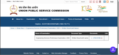 upsc ese prelims result 2026 released at upscgovin