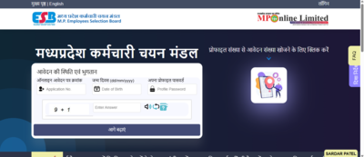 1773391100 mpesb recruitment 2026