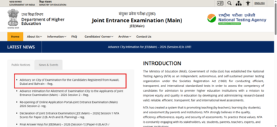 1774570807 jee main 2026 session 2 city intimation slip