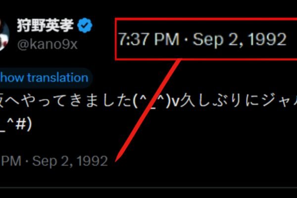 Is this the worlds oldest tweet Viral X post in