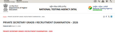 allahabad high court private secretary recruitment 2026