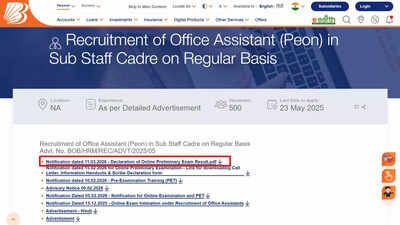 bank of baroda office assistant result