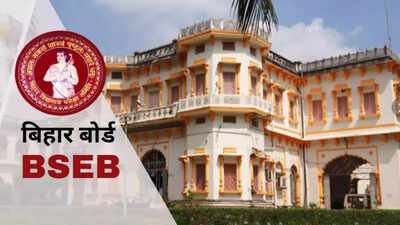 bihar board inter science toppers 2026