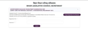 bihar vidhan parishad admit card 2026