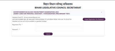 bihar vidhan parishad admit card 2026