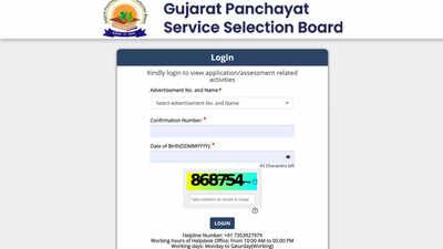 gpssb work assistant exam 2026 admit card