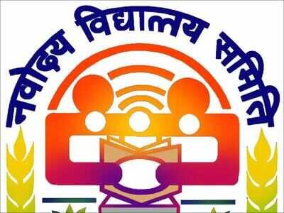 jnvst class 6th result 2026