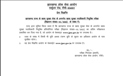 jpsc fso result 2026