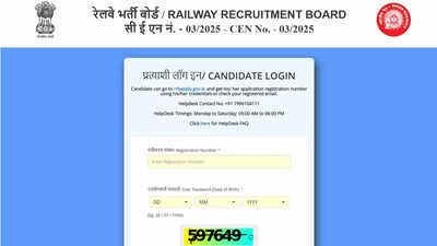 rrb nursing superintendent admit card 2026
