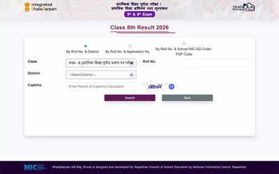 shala darpan 8th result 2026
