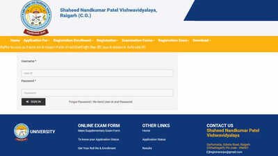 snpu result 2026