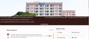 ssc je paper 2 exam 2026 city intimation slip