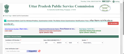 uppsc apo prelims admit card 2026