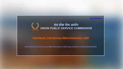 upsc cse 2025 final results out