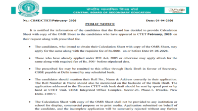 cbse opens request window for omr calculation sheet