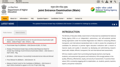 jee mains 2026 result released