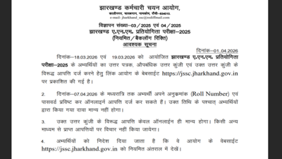 jssc anm answer key 2026