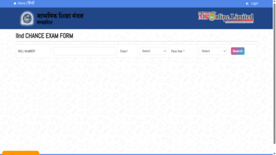 mpbse 2nd board exam 2026