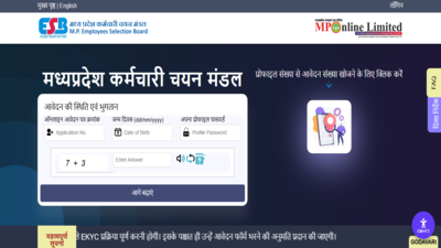 mpesb nursing officer recruitment 2026