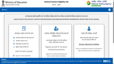 ntet 2026 application correction window