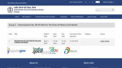 psssb recruitment 2026