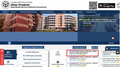 upsssc excise constable notification 2026