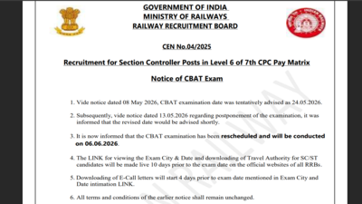 cbat exam date 2026