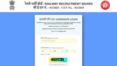 cen 032025 rrb paramedical result declared score card released