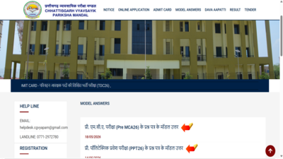 cg vyapam pre mca 2026 model answer key