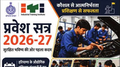 haryana iti admission 2026