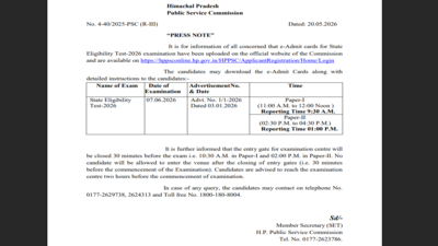hp set admit card 2026