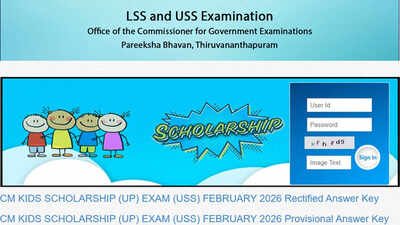 kerala lss uss 2026 result released online students can check scores at official website
