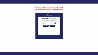 mp subedar asi skill test