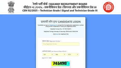 rrb releases technician grade 3 result 2026 for cen 022025 candidates across all zones