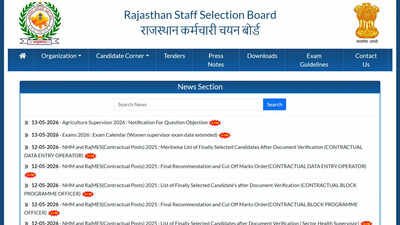 rssb releases updated 2026 cet examination schedule for rajasthan government recruitment tests