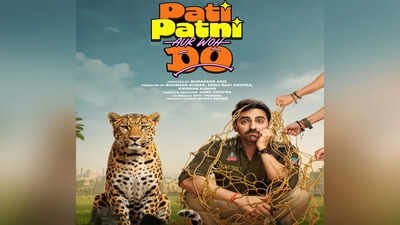 trailer of pati patni aur woh do unveiled