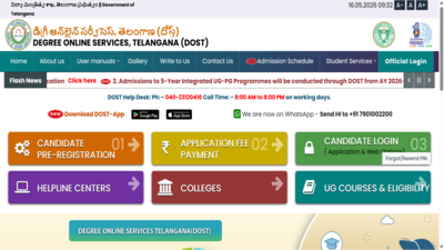 ts dost 2026 phase 1 allotment result