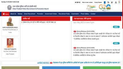 up police constable admit card 2026