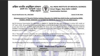 aiims ini ss result 2026 released