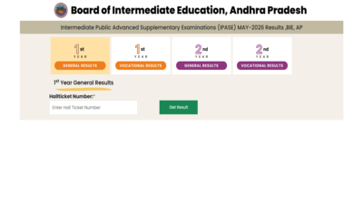 ap inter supplementary result 2026