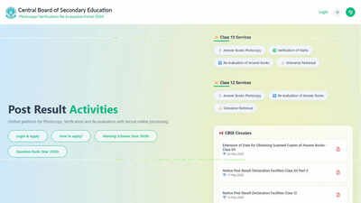 cbse answer book verification portal