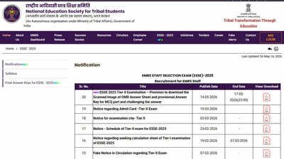 emrs tier 2 result 2026