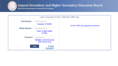 gujcet final merit list 2026
