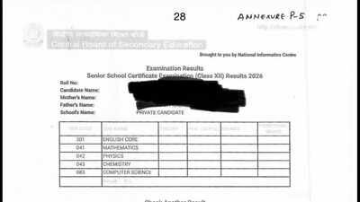 gulf class xii result dispute