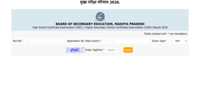 mp board class 10 supplementary exam 2026 result
