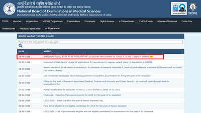 nbems recruitment 2026